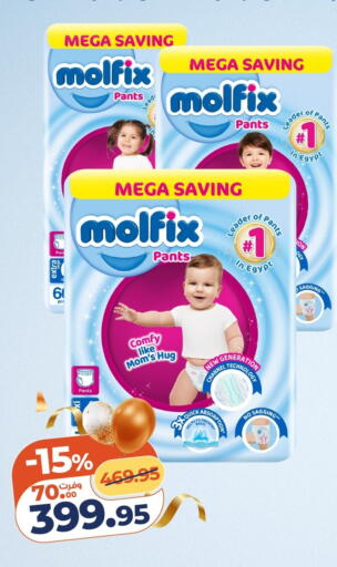 available at Kazyon  in Egypt - Cairo