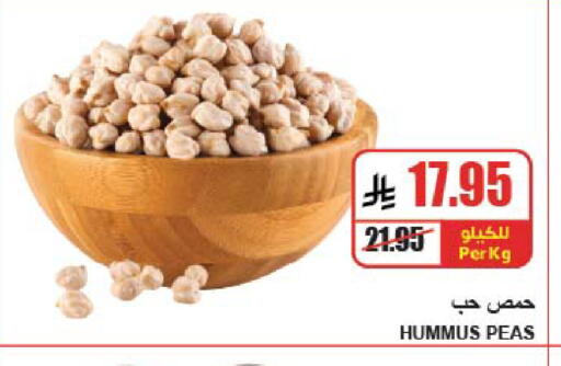 Peas available at A Market in KSA, Saudi Arabia, Saudi - Riyadh