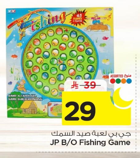 available at نستو in مملكة العربية السعودية, السعودية, سعودية - الأحساء‎