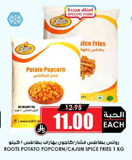 Potato available at أسواق النخبة in مملكة العربية السعودية, السعودية, سعودية - جازان