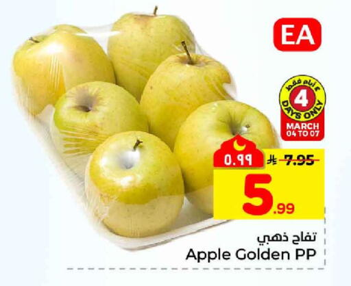 Apple available at Hyper Al Wafa in KSA, Saudi Arabia, Saudi - Jeddah