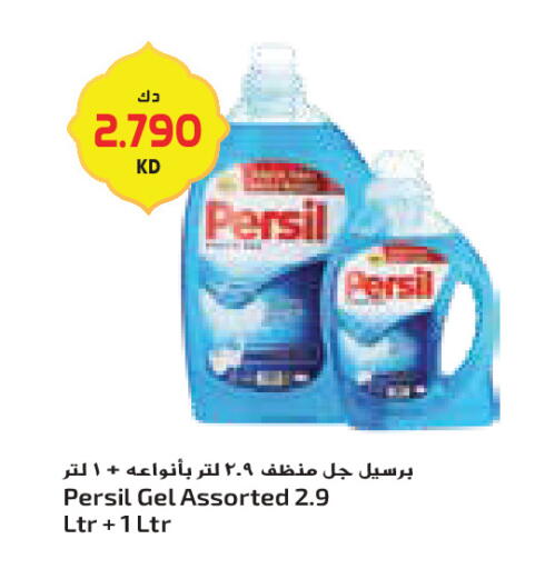 available at جراند كوستو in الكويت - مدينة الكويت