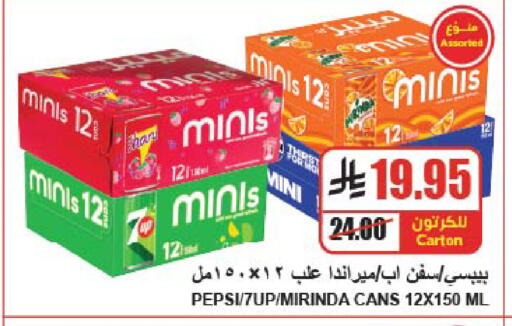 available at A Market in KSA, Saudi Arabia, Saudi - Riyadh