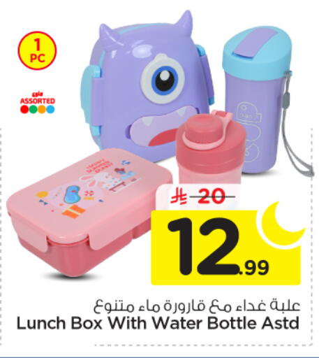 available at Nesto in KSA, Saudi Arabia, Saudi - Buraidah