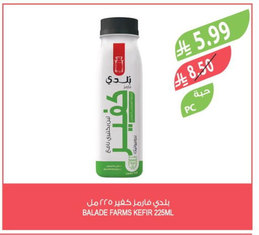 available at Farm  in KSA, Saudi Arabia, Saudi - Al-Kharj