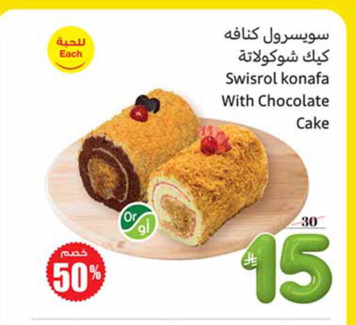 available at Othaim Markets in KSA, Saudi Arabia, Saudi - Al Duwadimi