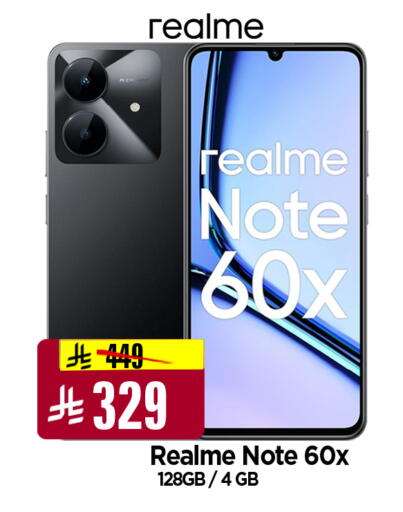 available at Al Madina Hypermarket in KSA, Saudi Arabia, Saudi - Riyadh