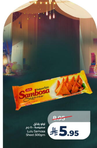 available at LULU Hypermarket in KSA, Saudi Arabia, Saudi - Unayzah