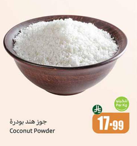 Coconut available at Othaim Markets in KSA, Saudi Arabia, Saudi - Yanbu
