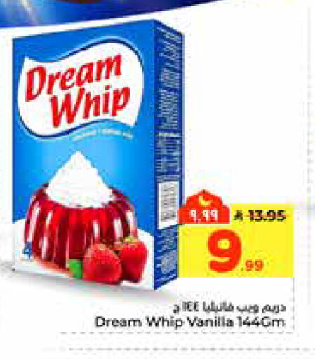 Vanilla available at Hyper Al Wafa in KSA, Saudi Arabia, Saudi - Riyadh