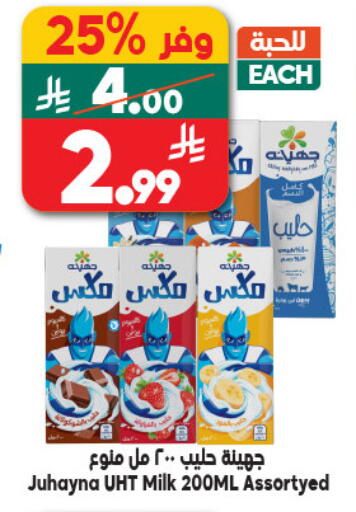 available at الدكان in مملكة العربية السعودية, السعودية, سعودية - الطائف