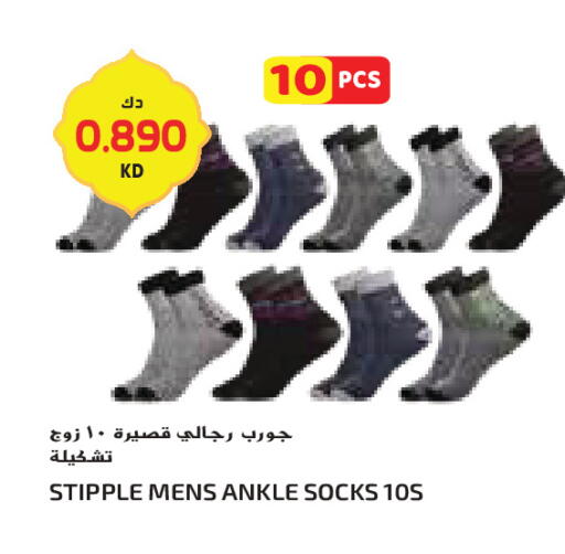 available at جراند كوستو in الكويت - محافظة الأحمدي