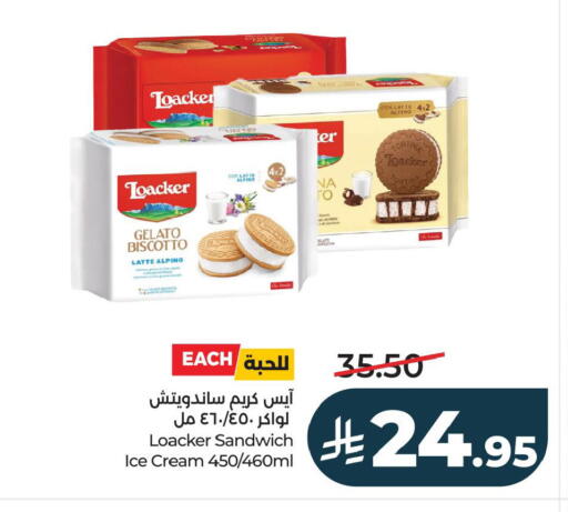 available at LULU Hypermarket in KSA, Saudi Arabia, Saudi - Al Khobar