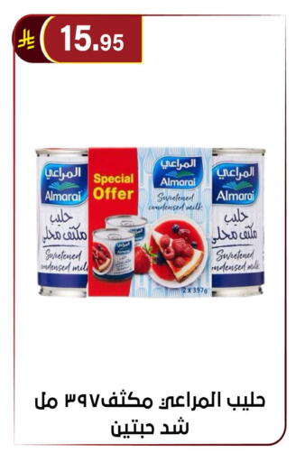available at Al Hussain Top Up in KSA, Saudi Arabia, Saudi - Riyadh