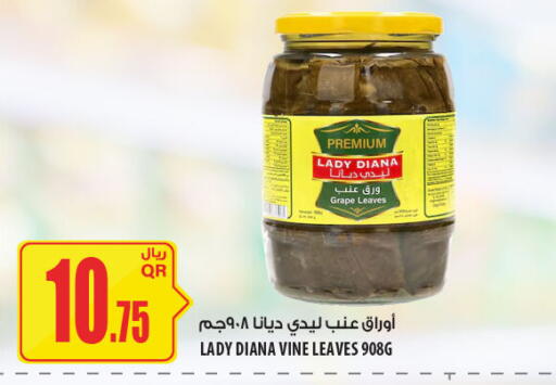 available at شركة الميرة للمواد الاستهلاكية in قطر - الدوحة