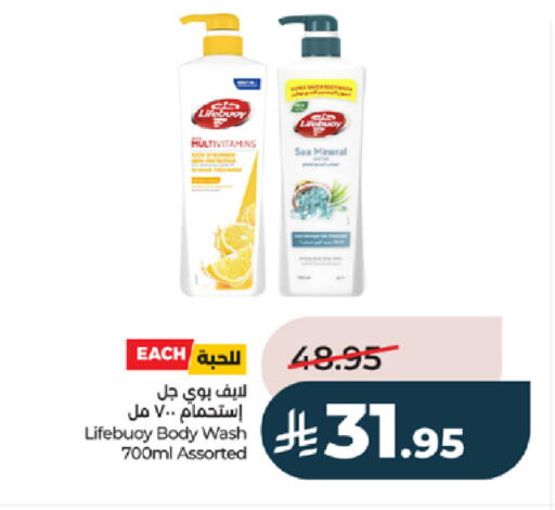 available at LULU Hypermarket in KSA, Saudi Arabia, Saudi - Tabuk