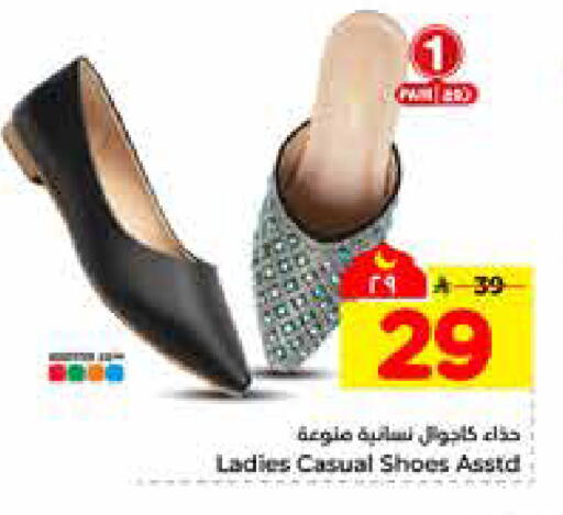 available at هايبر الوفاء in مملكة العربية السعودية, السعودية, سعودية - الرياض