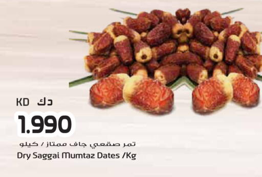 available at Grand Hyper in Kuwait - Kuwait City