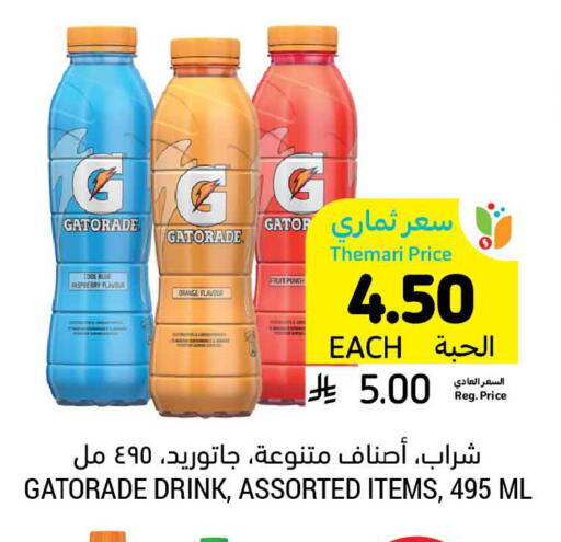 Orange available at Tamimi Market in KSA, Saudi Arabia, Saudi - Khafji