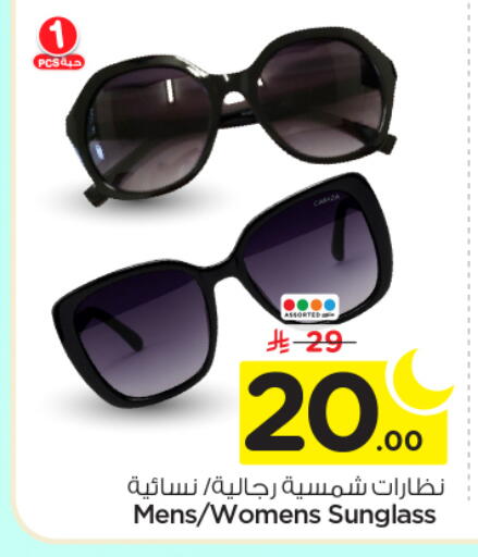available at Nesto in KSA, Saudi Arabia, Saudi - Riyadh