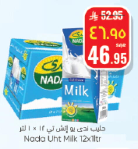 available at City Flower in KSA, Saudi Arabia, Saudi - Sakaka