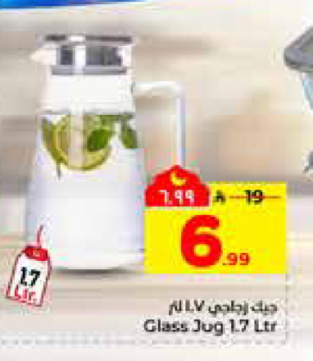 available at هايبر الوفاء in مملكة العربية السعودية, السعودية, سعودية - الرياض