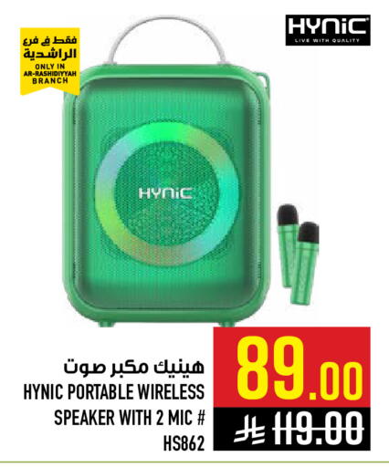 available at أبراج هايبر ماركت in مملكة العربية السعودية, السعودية, سعودية - مكة المكرمة