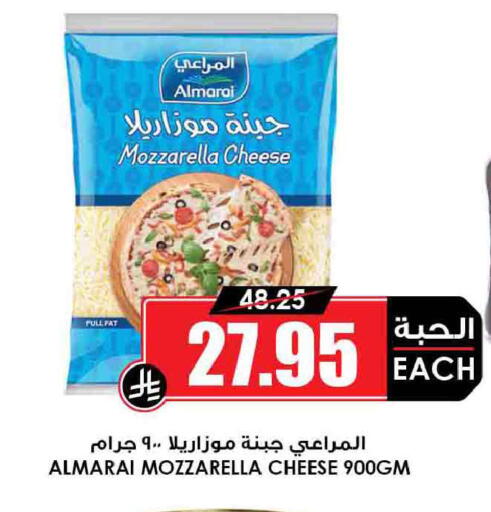 available at Prime Supermarket in KSA, Saudi Arabia, Saudi - Ar Rass
