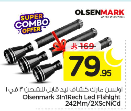 available at Nesto in KSA, Saudi Arabia, Saudi - Riyadh