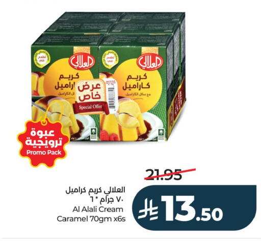 available at LULU Hypermarket in KSA, Saudi Arabia, Saudi - Al Hasa