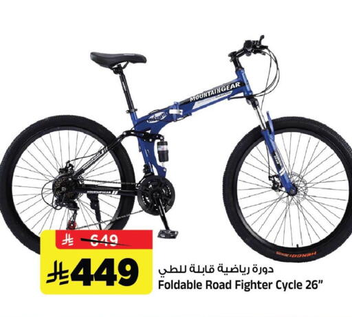 available at Al Madina Hypermarket in KSA, Saudi Arabia, Saudi - Riyadh