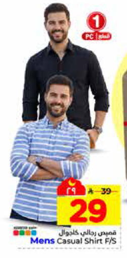 available at هايبر الوفاء in مملكة العربية السعودية, السعودية, سعودية - الرياض