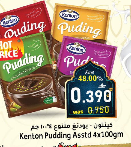 available at Al Muzn Shopping Center in Oman - Muscat