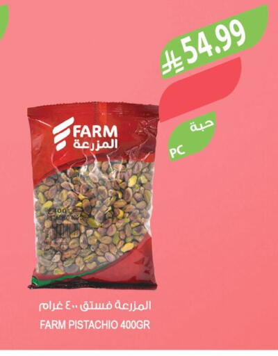 available at المزرعة in مملكة العربية السعودية, السعودية, سعودية - الخرج