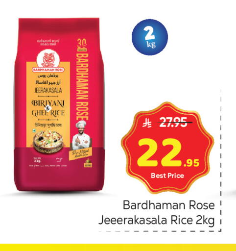 available at مكة هايبرماركت in مملكة العربية السعودية, السعودية, سعودية - الرياض