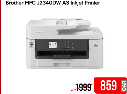 available at آي كونكت in قطر - الريان