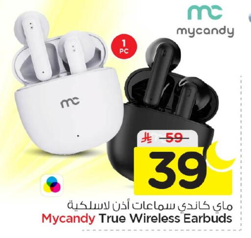 available at Nesto in KSA, Saudi Arabia, Saudi - Jubail