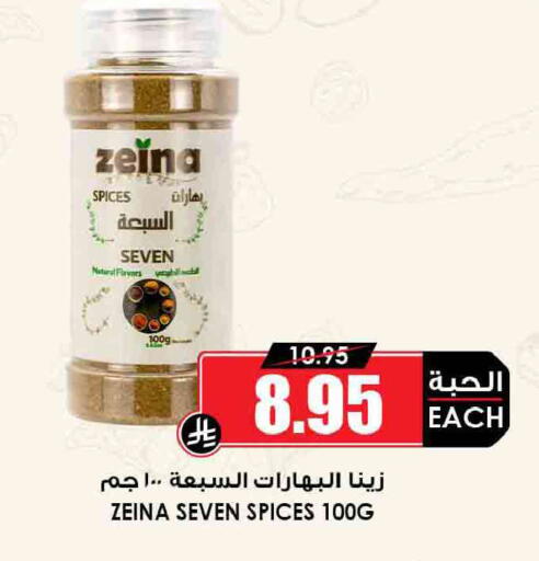 available at أسواق النخبة in مملكة العربية السعودية, السعودية, سعودية - محايل