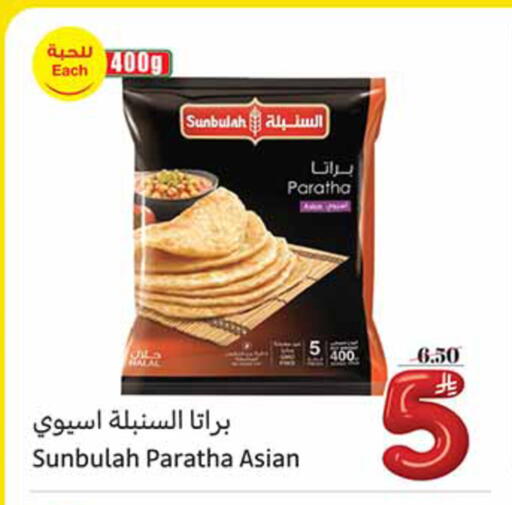 available at أسواق عبد الله العثيم in مملكة العربية السعودية, السعودية, سعودية - المدينة المنورة