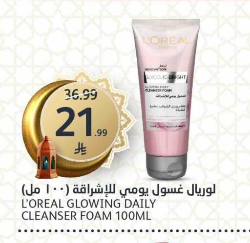 available at AlJazera Shopping Center in KSA, Saudi Arabia, Saudi - Riyadh