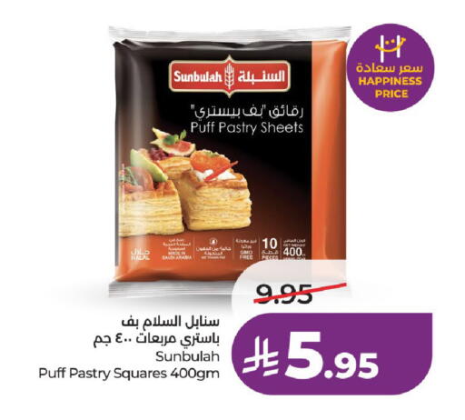 available at LULU Hypermarket in KSA, Saudi Arabia, Saudi - Unayzah