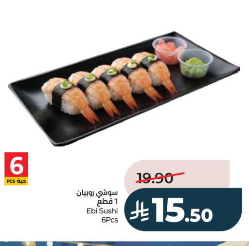 available at لولو هايبرماركت in مملكة العربية السعودية, السعودية, سعودية - الأحساء‎