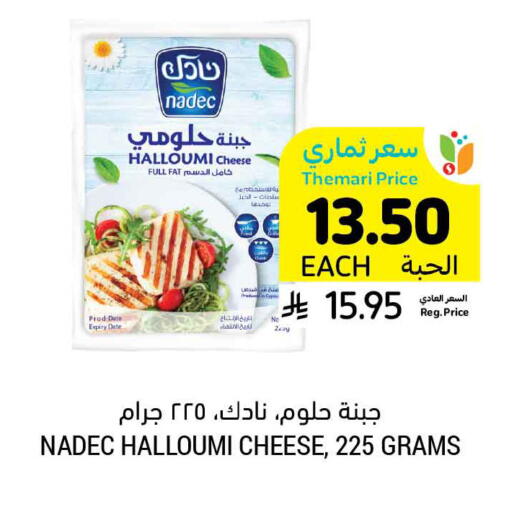 Date available at Tamimi Market in KSA, Saudi Arabia, Saudi - Ar Rass