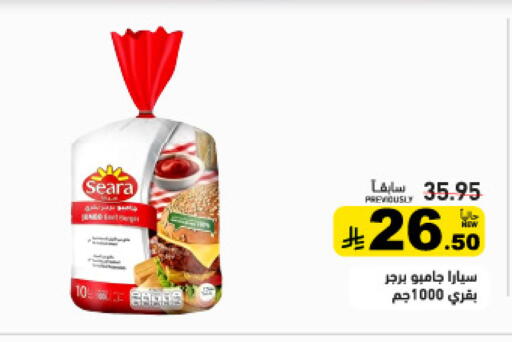 available at أسواق رامز in مملكة العربية السعودية, السعودية, سعودية - الأحساء‎