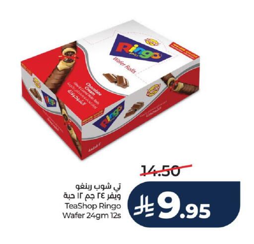 available at LULU Hypermarket in KSA, Saudi Arabia, Saudi - Al-Kharj