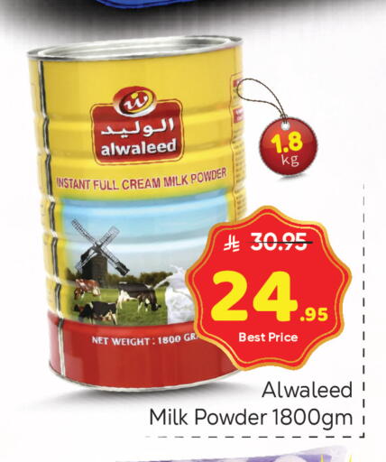 available at مكة هايبرماركت in مملكة العربية السعودية, السعودية, سعودية - الرياض