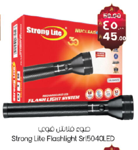 available at ستي فلاور in مملكة العربية السعودية, السعودية, سعودية - حائل‎