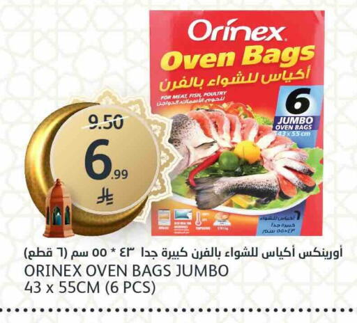 available at AlJazera Shopping Center in KSA, Saudi Arabia, Saudi - Riyadh