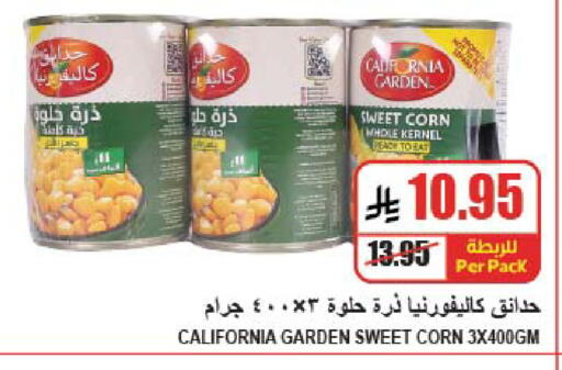 available at A Market in KSA, Saudi Arabia, Saudi - Riyadh