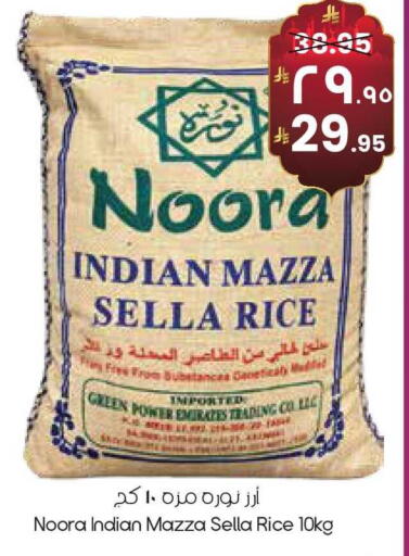 available at ستي فلاور in مملكة العربية السعودية, السعودية, سعودية - سكاكا